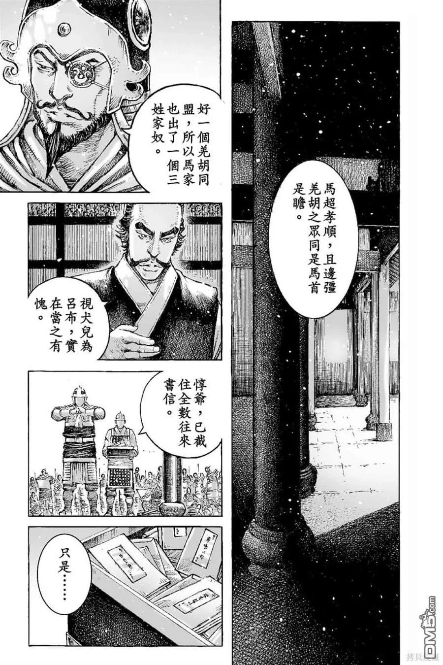 第459页