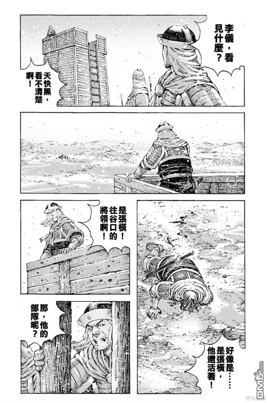 第369页