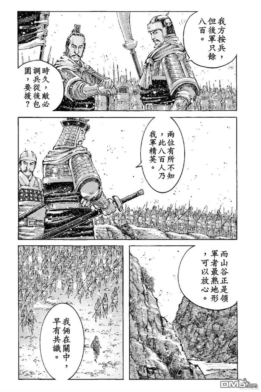 第243页