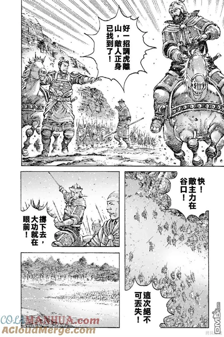 第276页