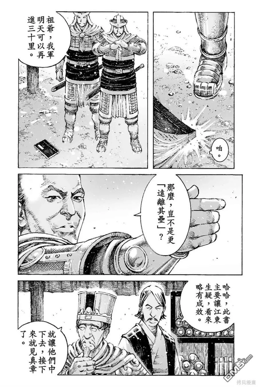 第357页