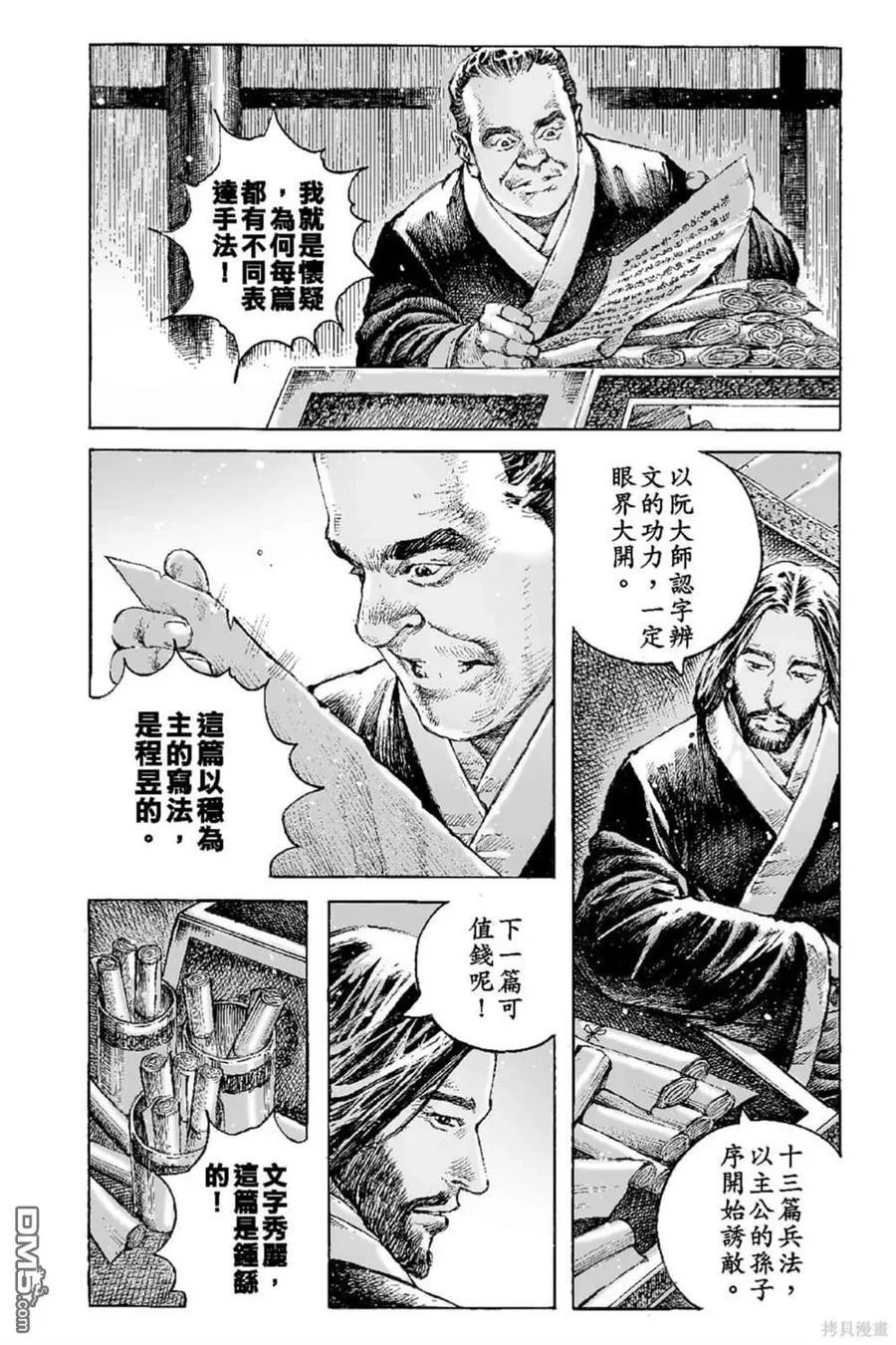 第414页