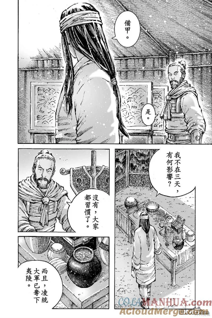 第156页