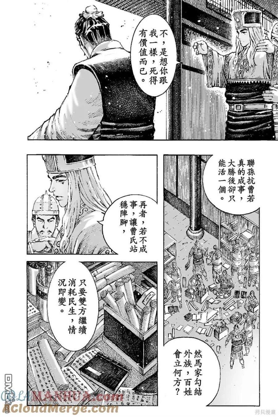 第480页