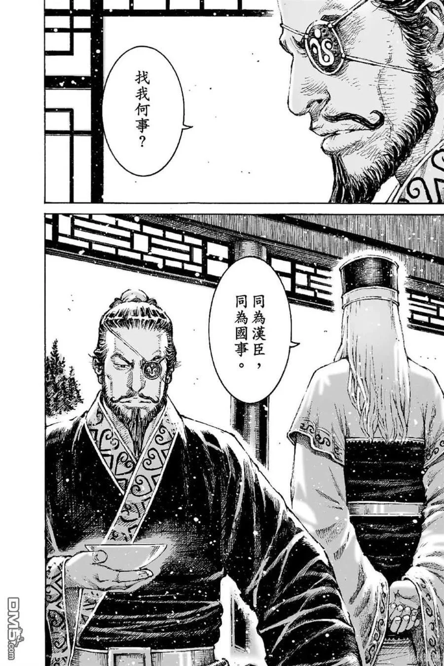 第186页