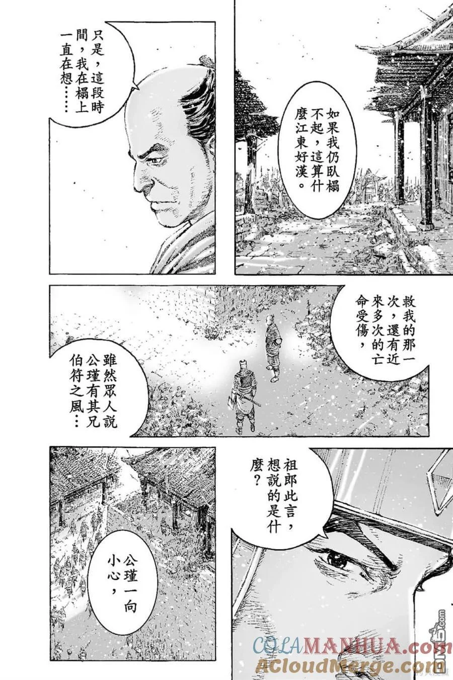 第144页