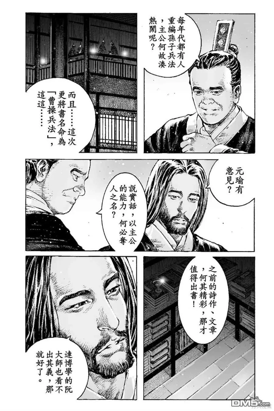 第402页