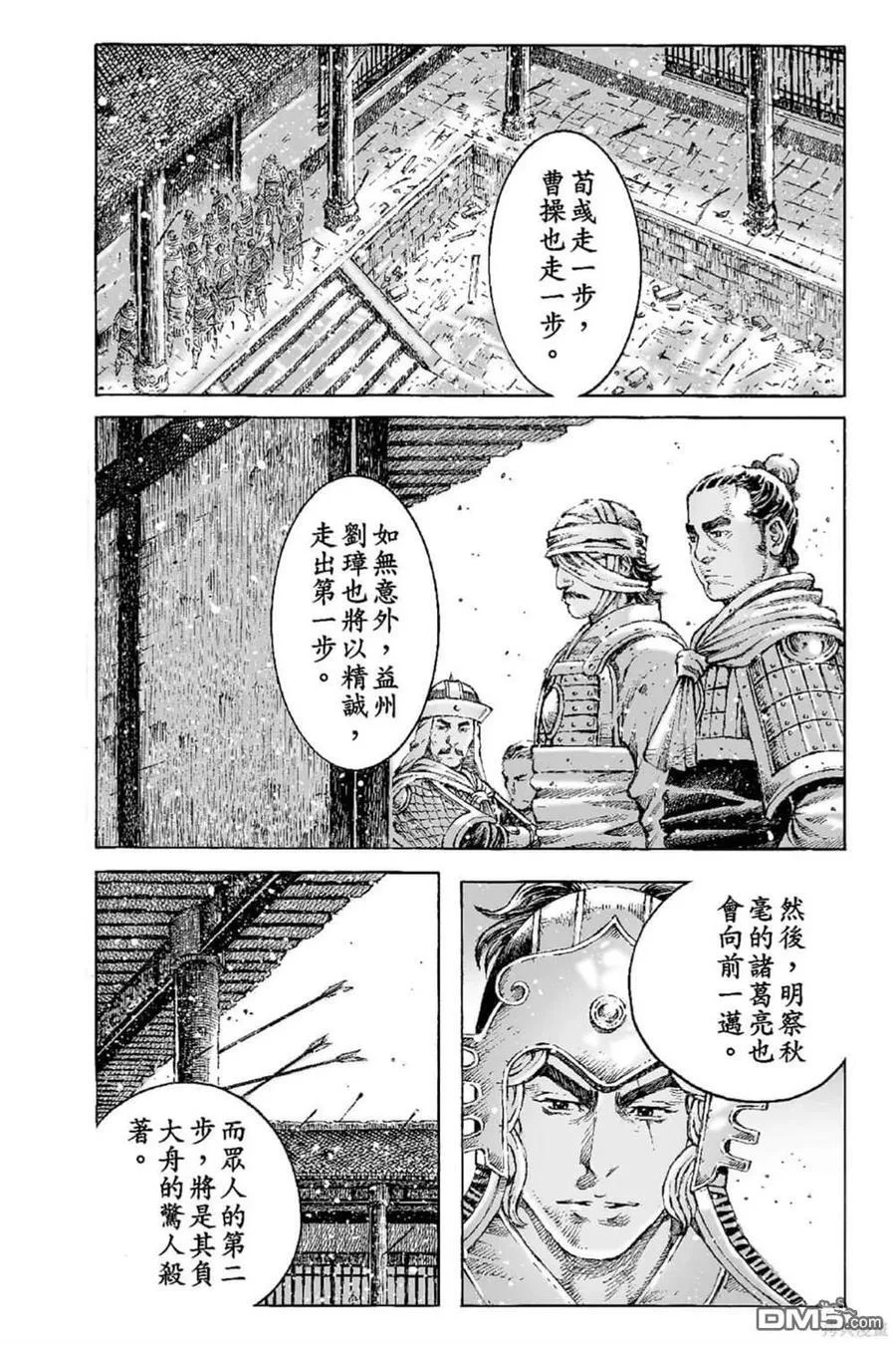 第42页