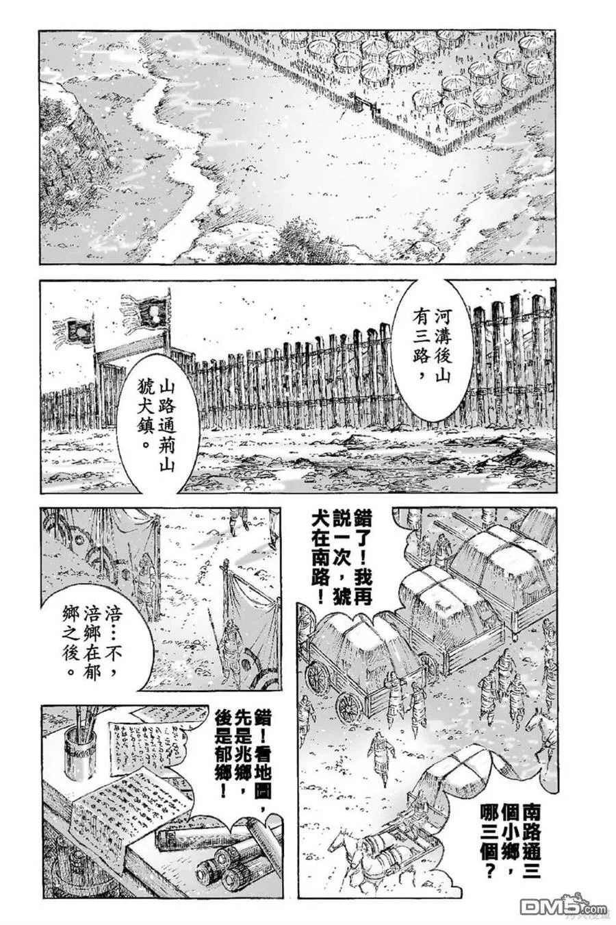 第339页