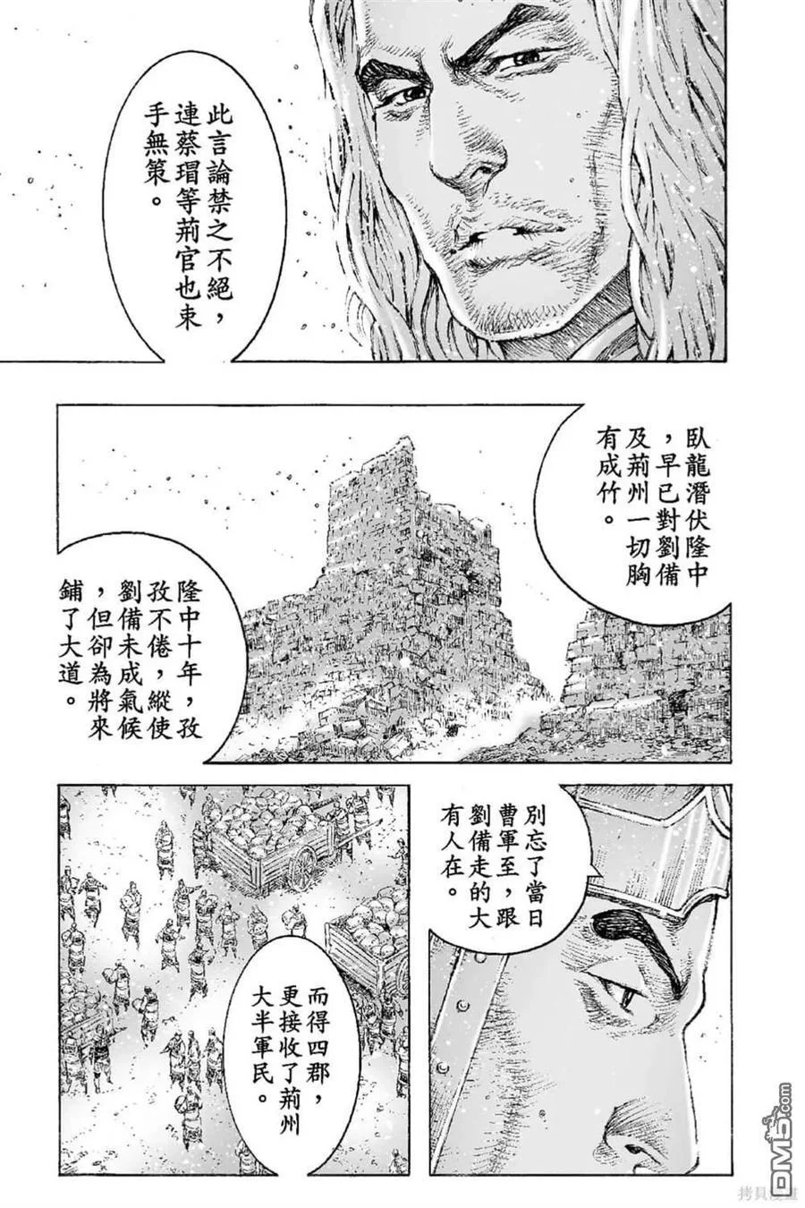 第87页