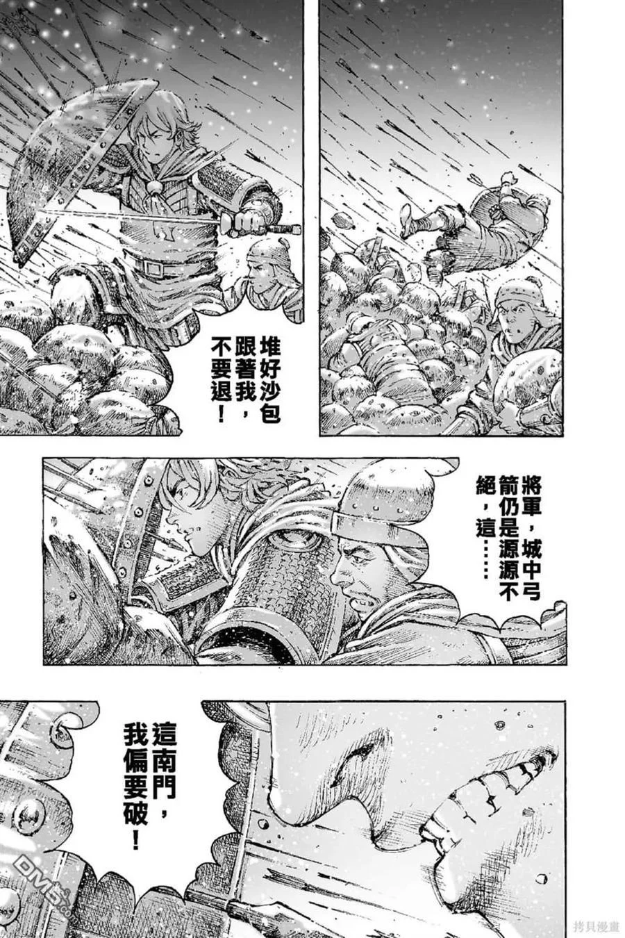第105页