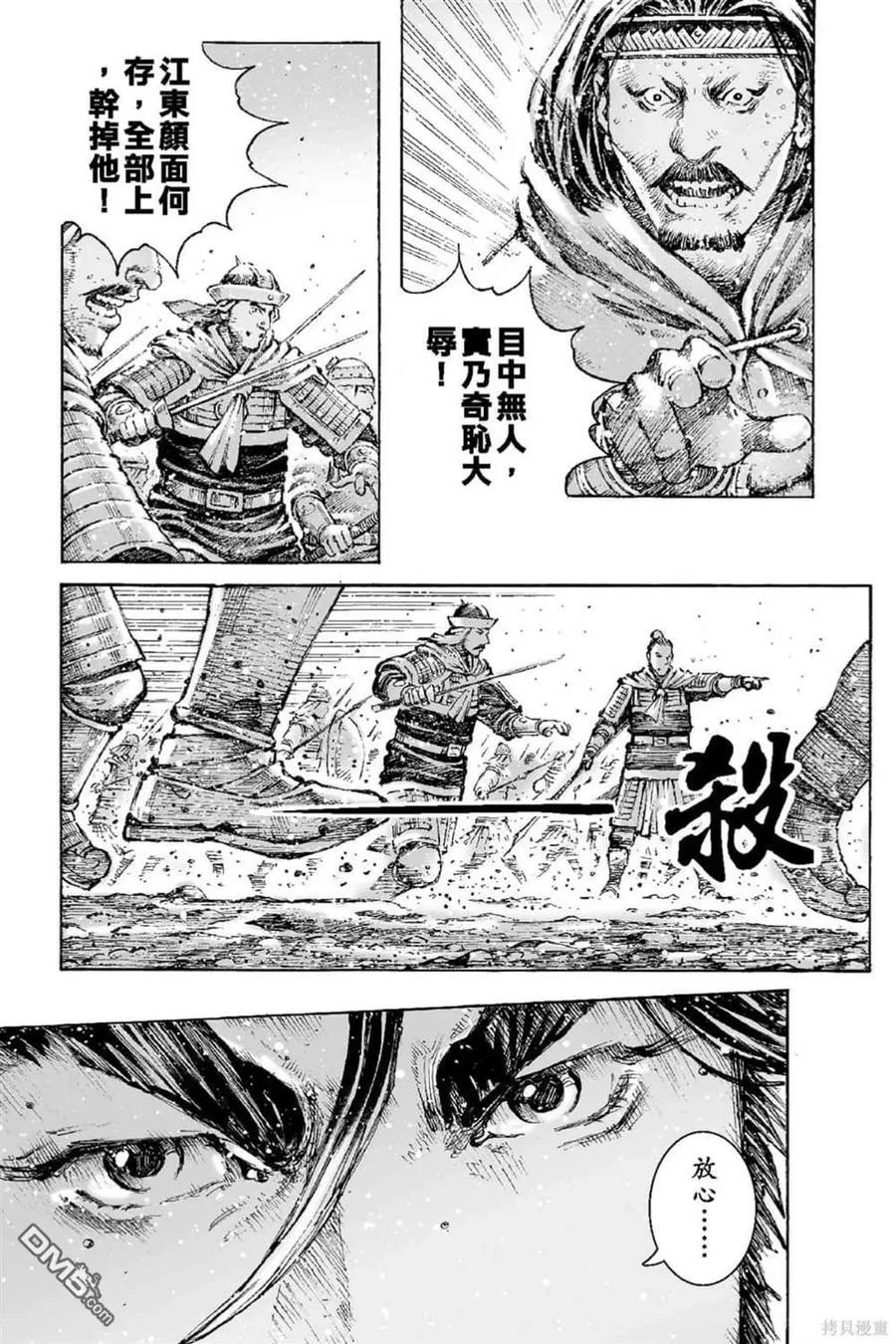 第351页