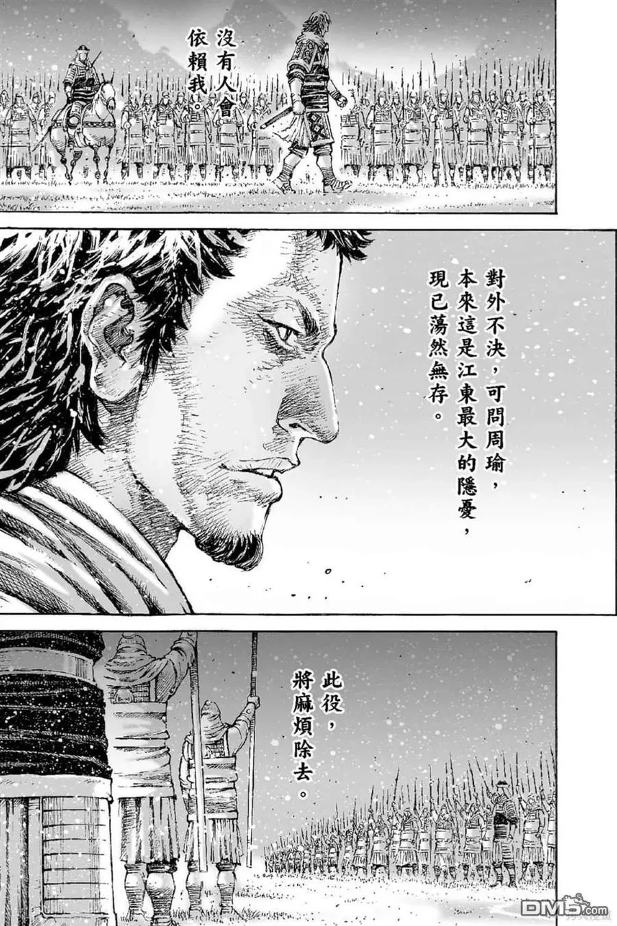 第531页