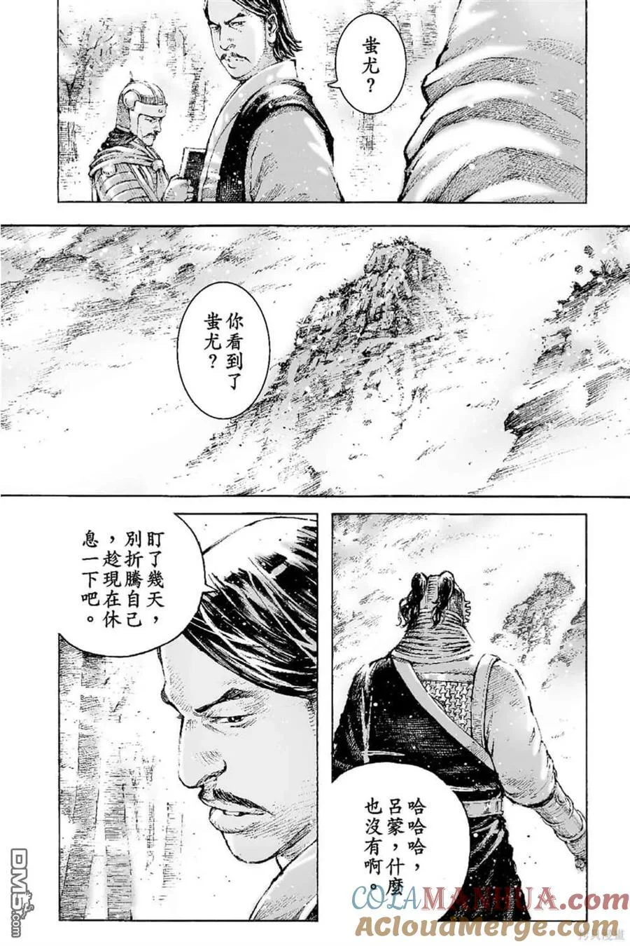 第120页