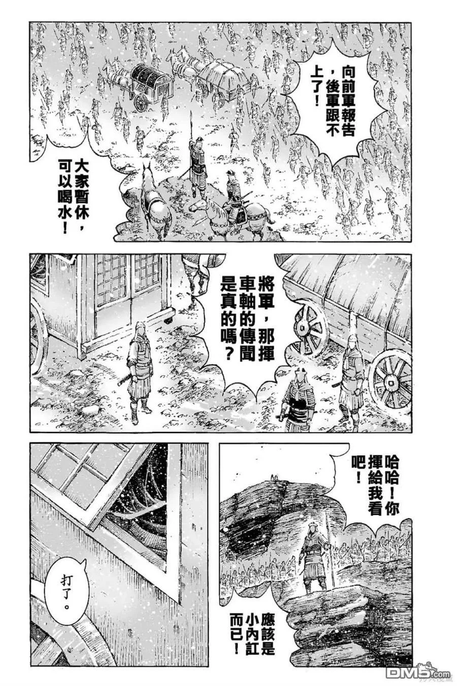 第357页