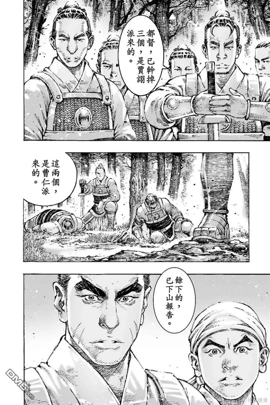 第486页
