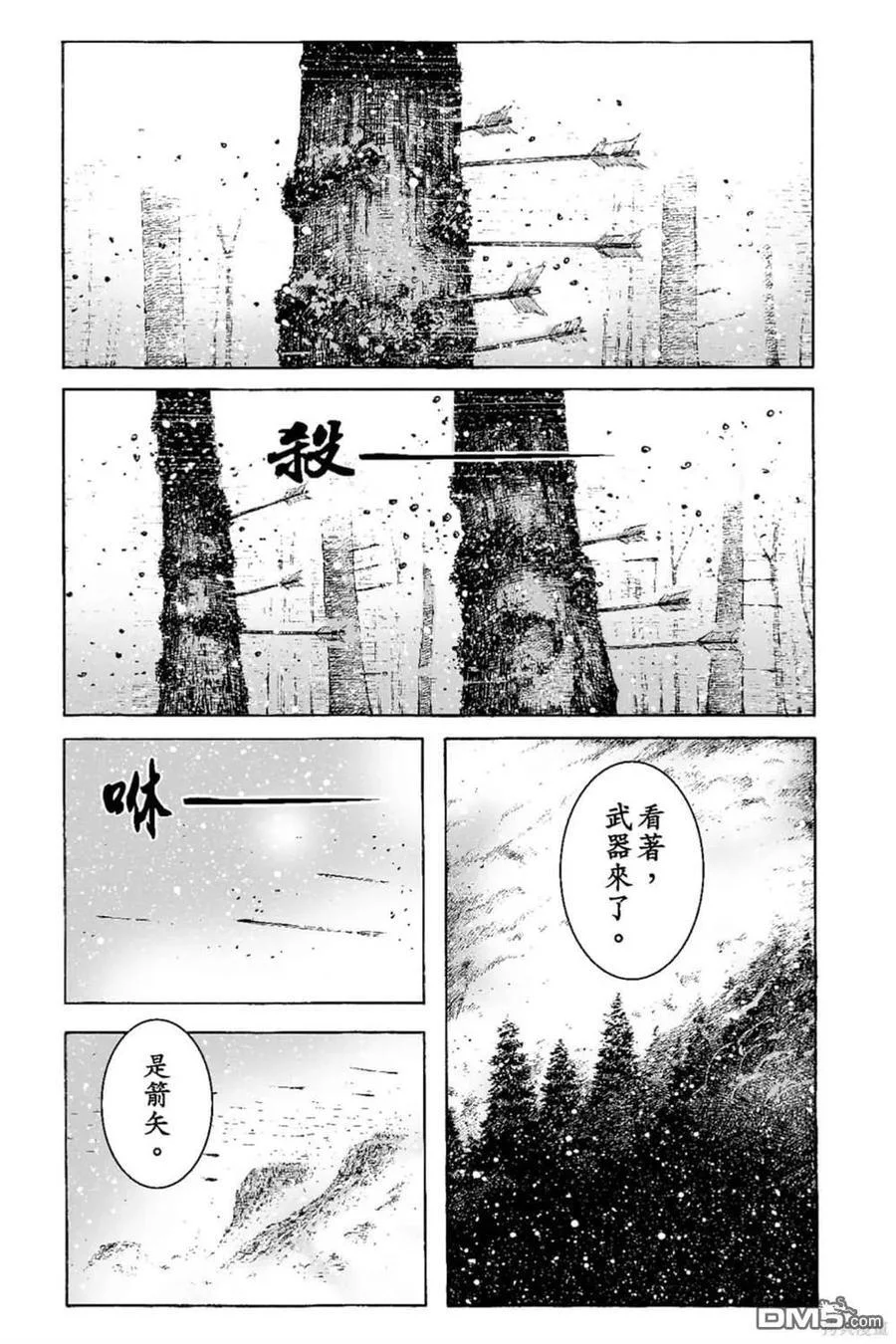 第225页