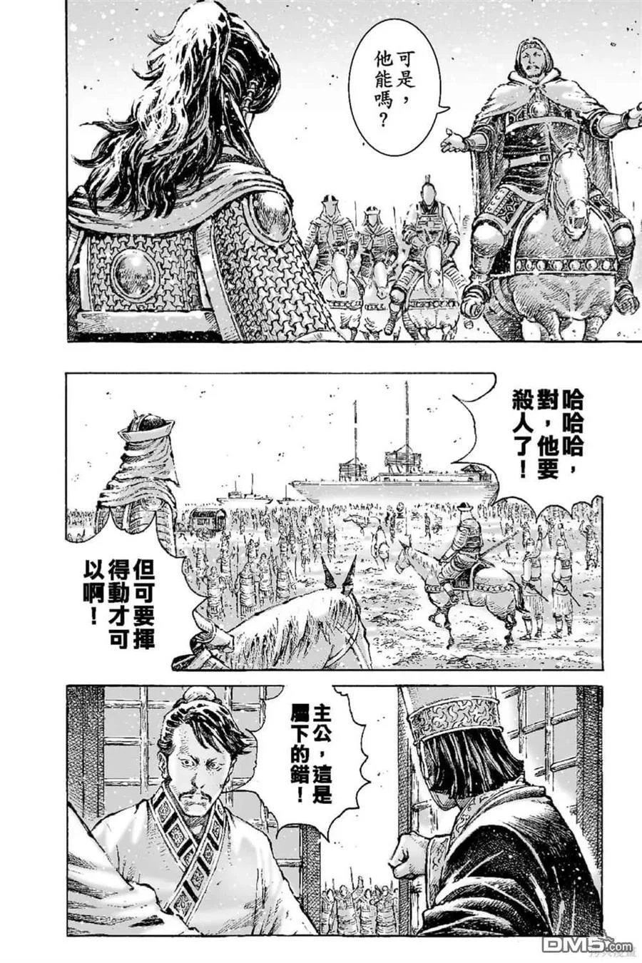 第282页