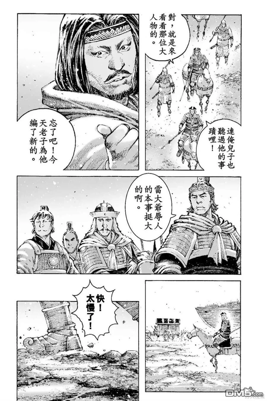 第249页