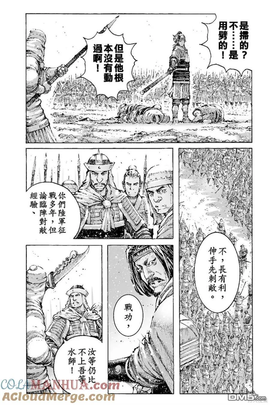 第336页