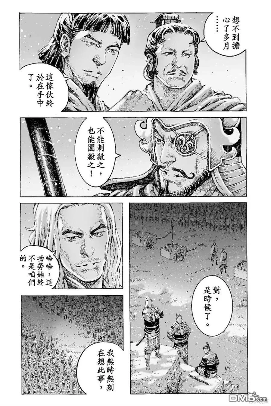 第507页