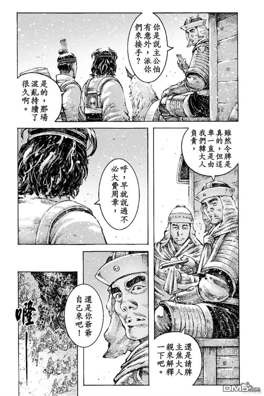 第387页
