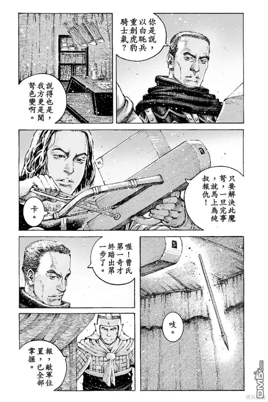 第99页