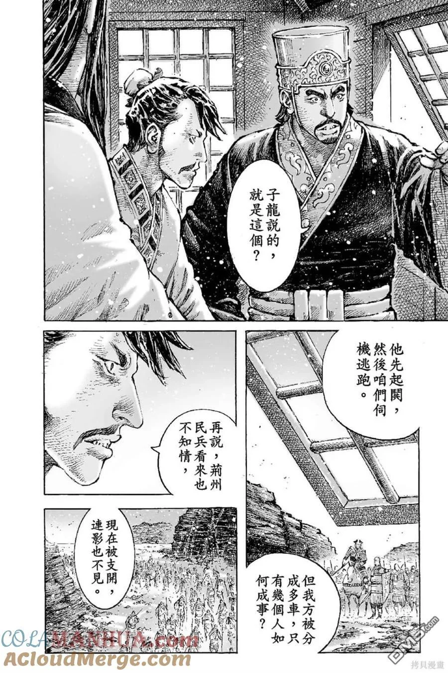 第360页