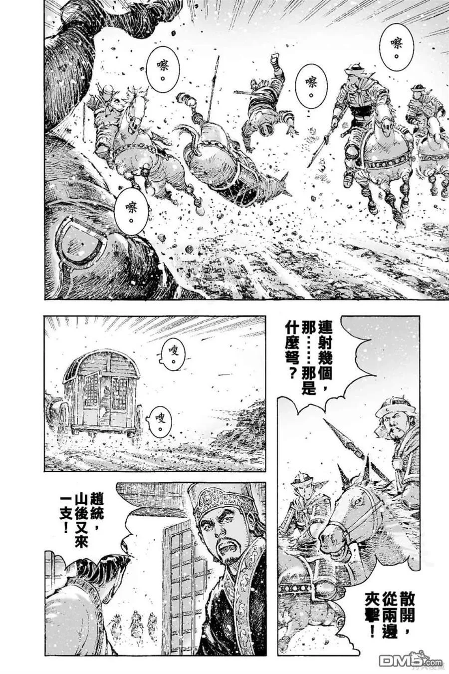 第402页