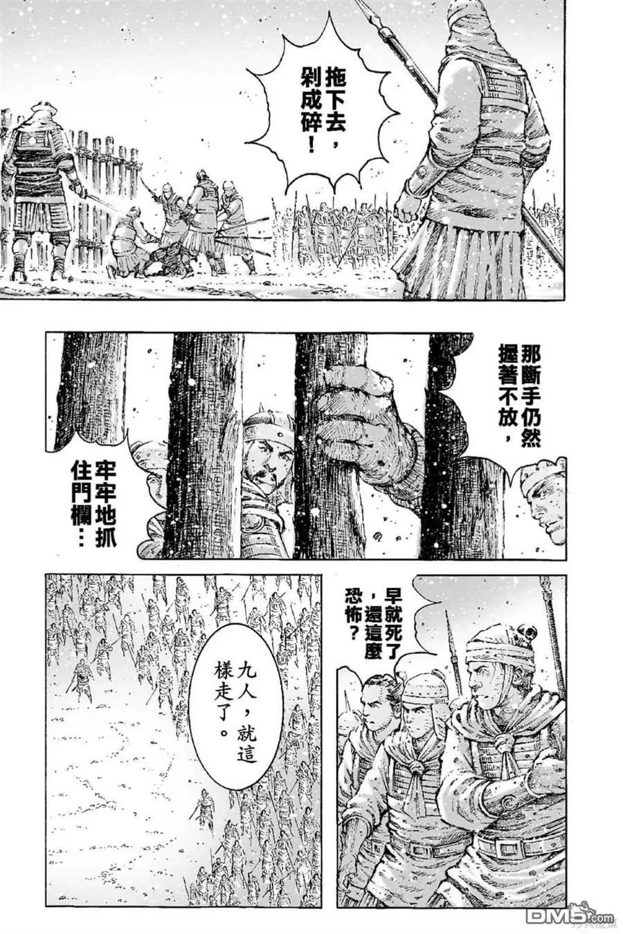 第69页