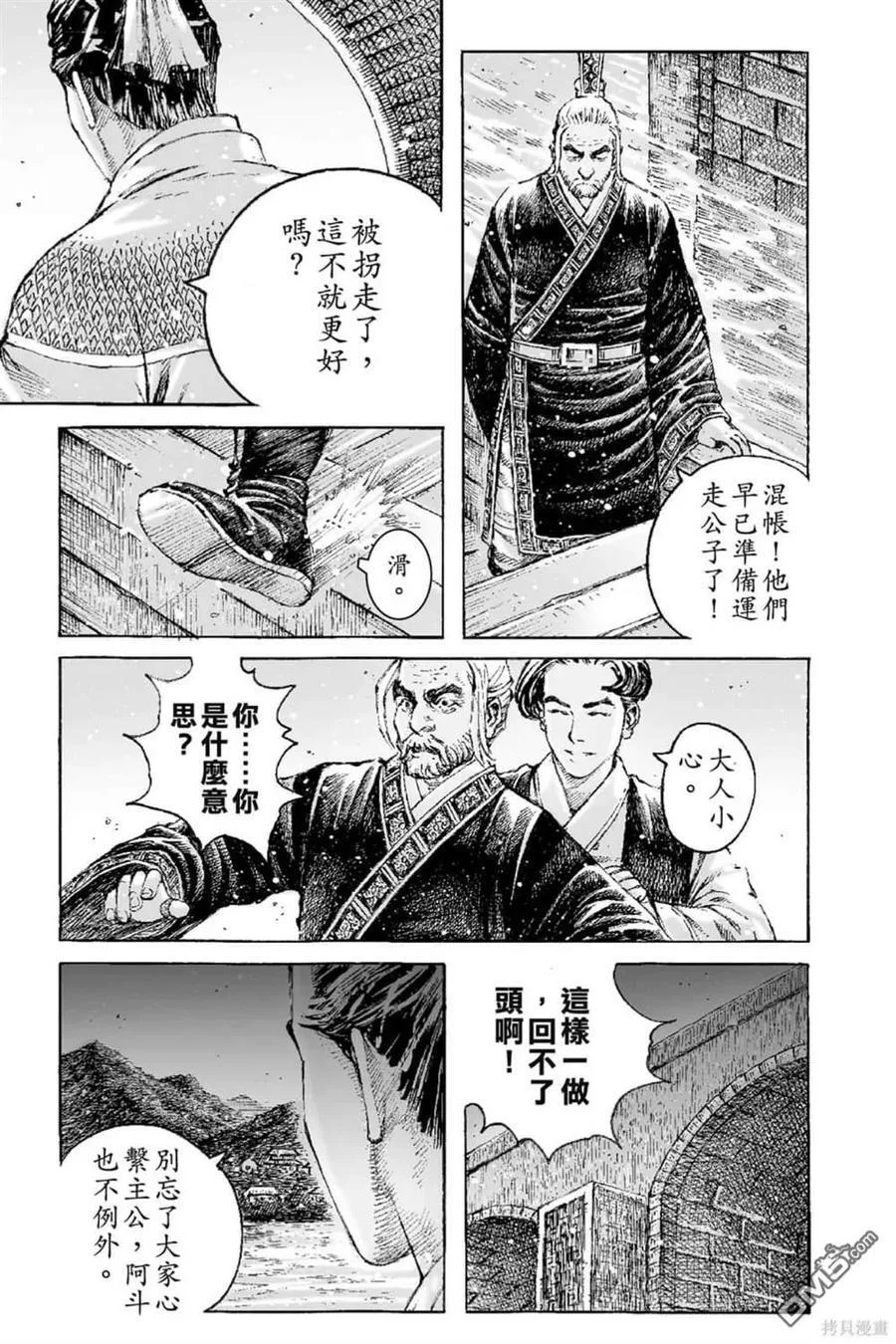 第45页