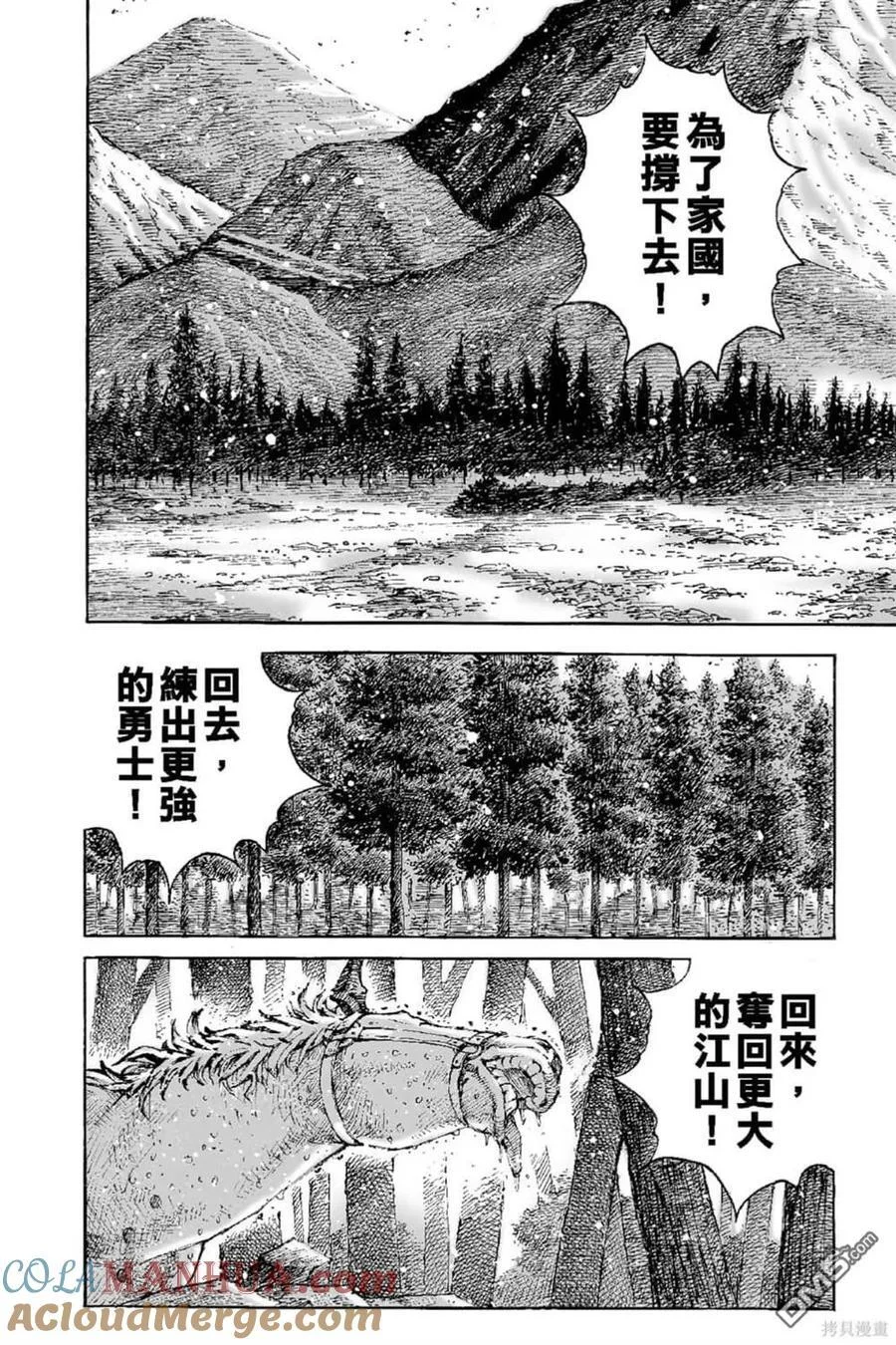 第168页