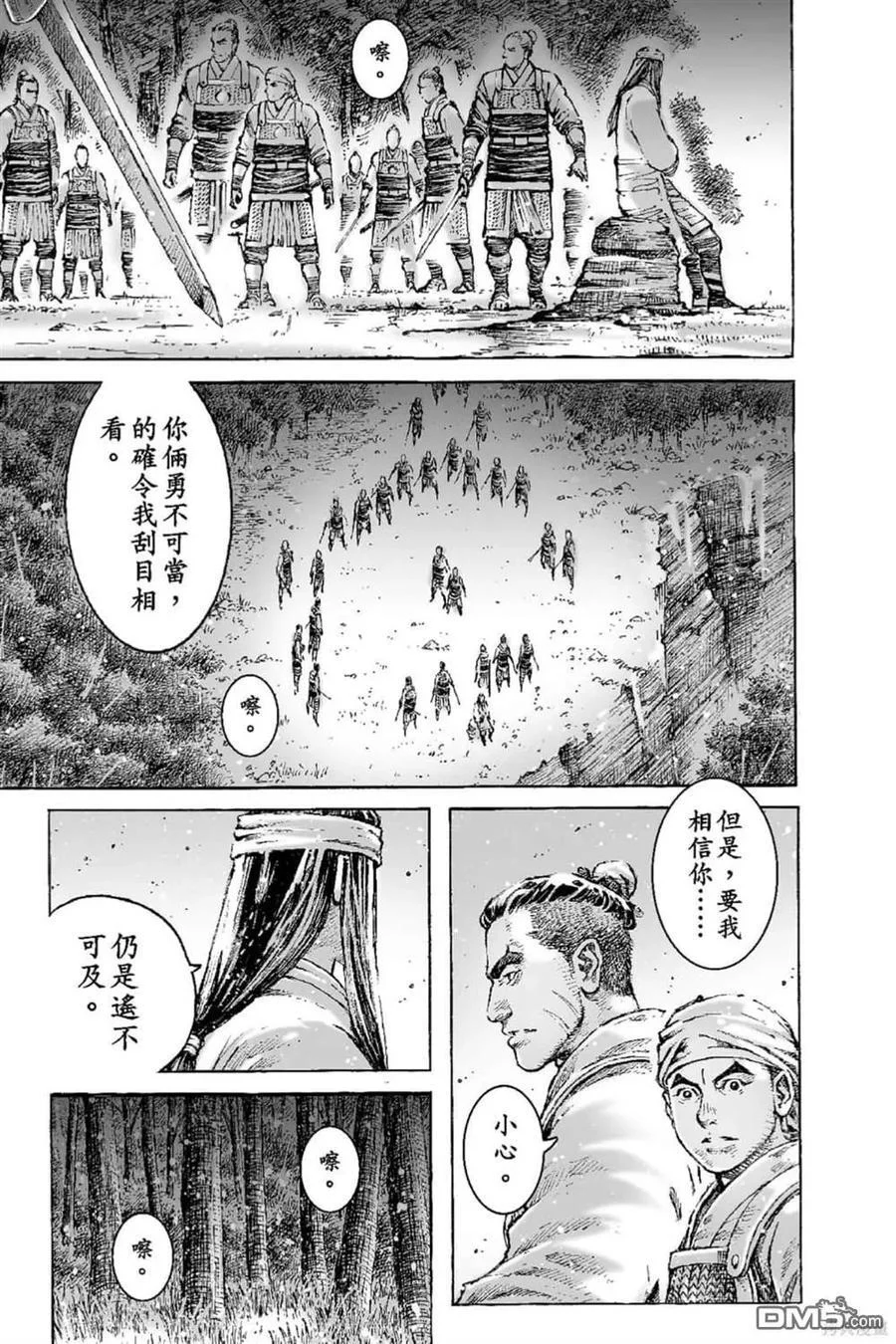 第483页
