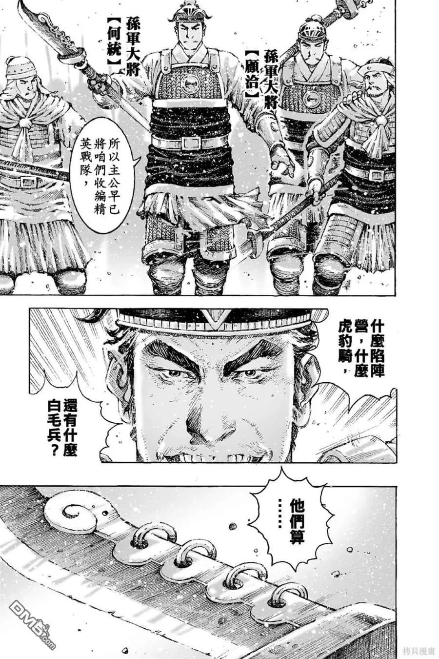 第339页