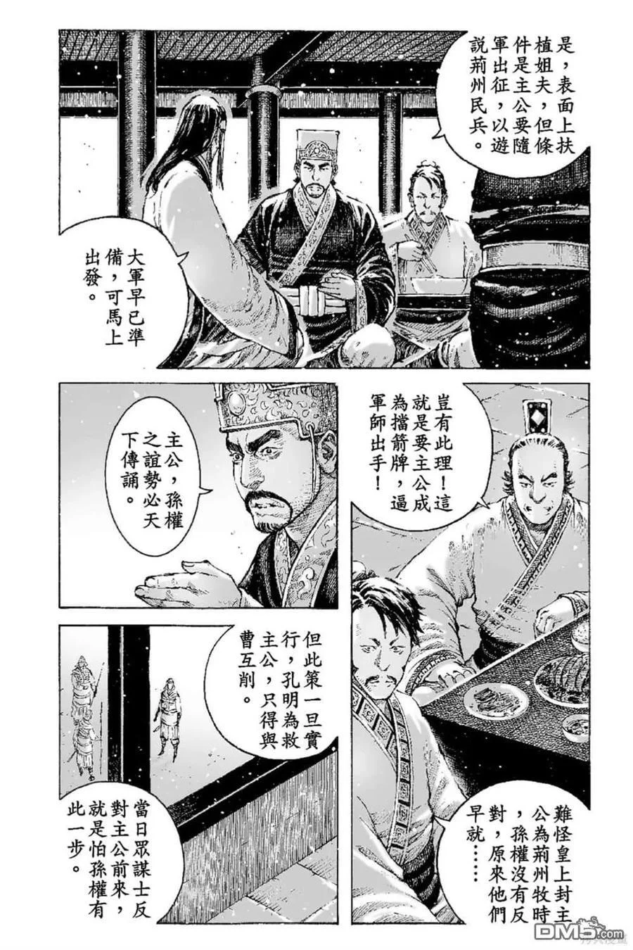 第210页