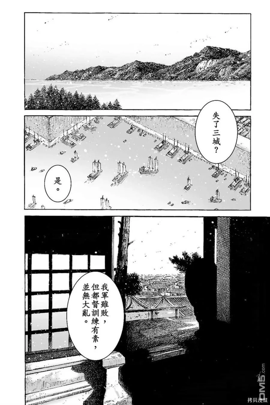 第186页