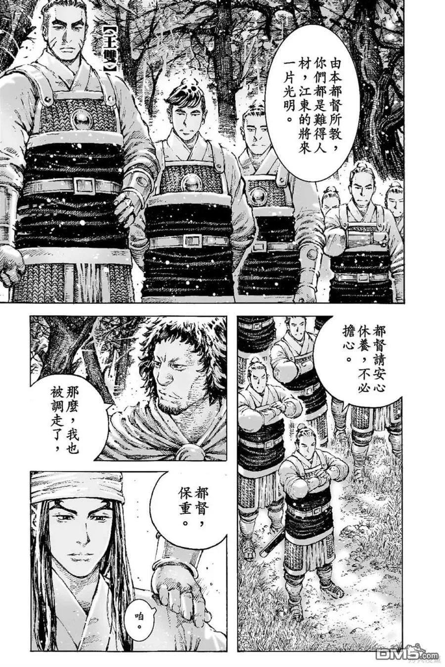 第471页