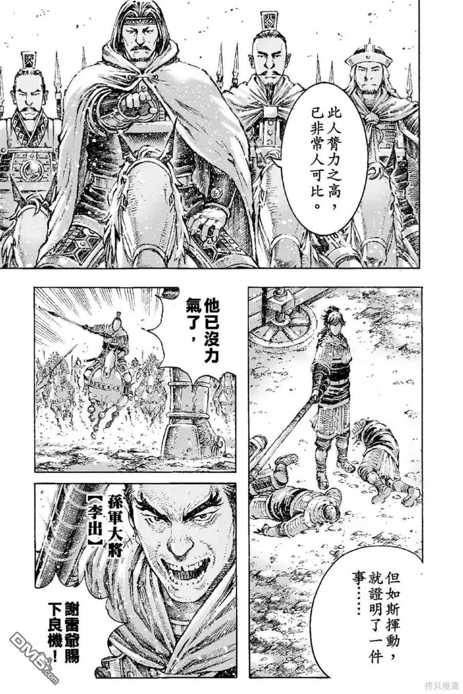 第327页