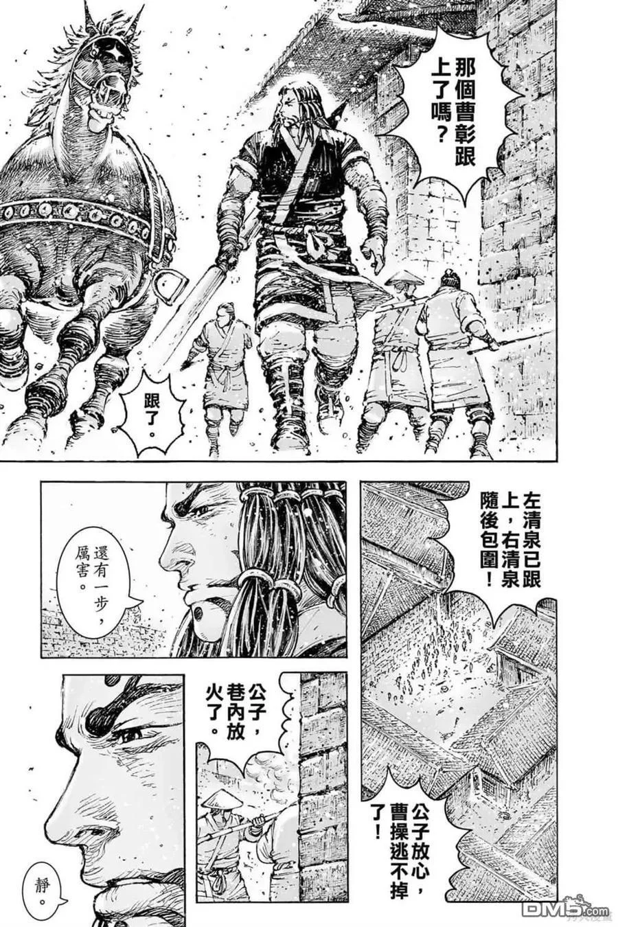 第231页