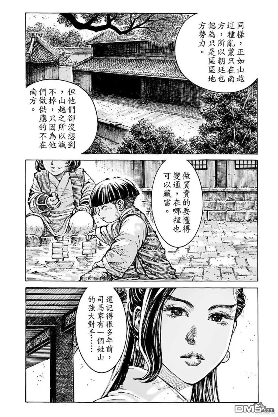 第510页