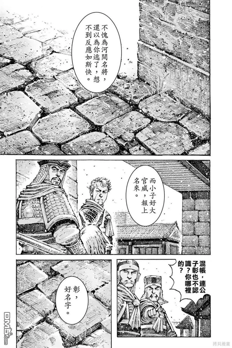 第63页