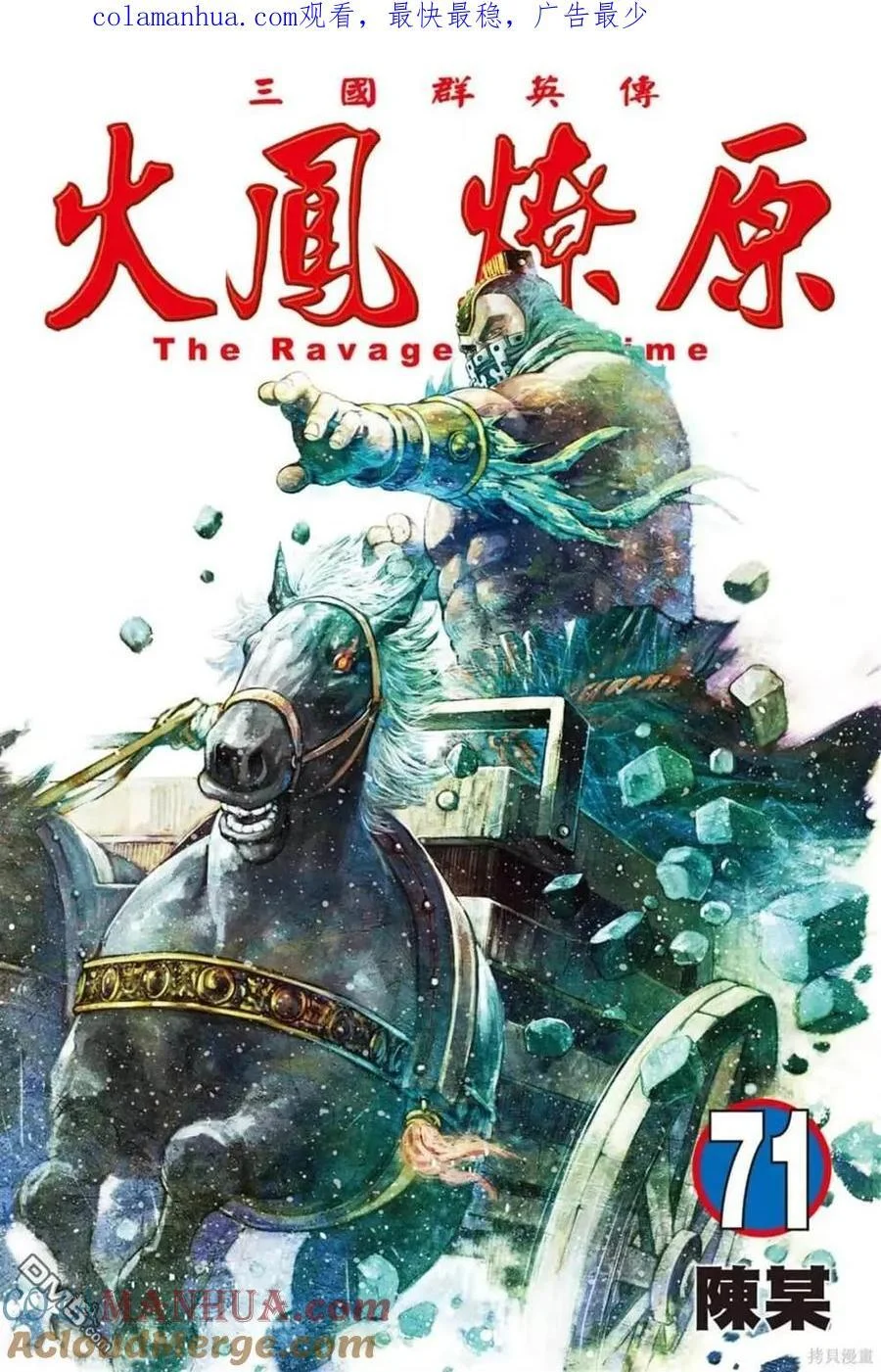 第0页