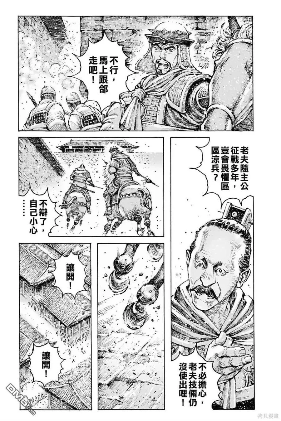 第237页