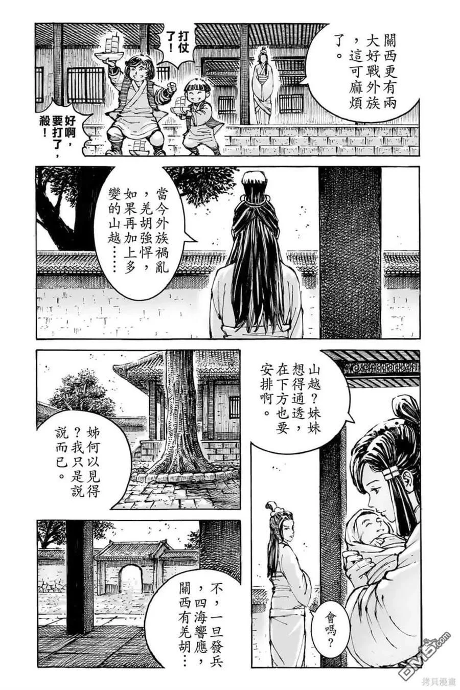 第501页