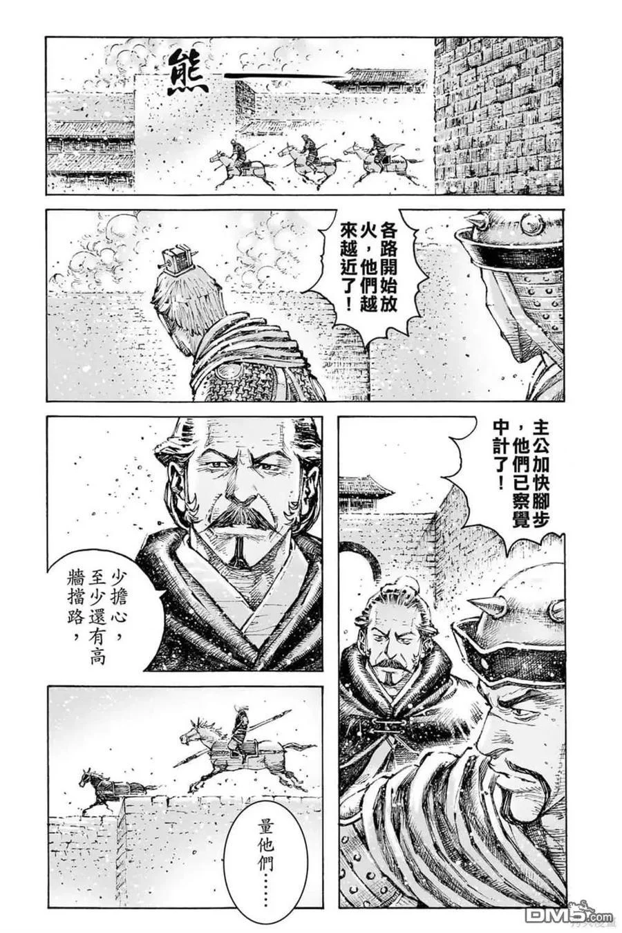 第291页