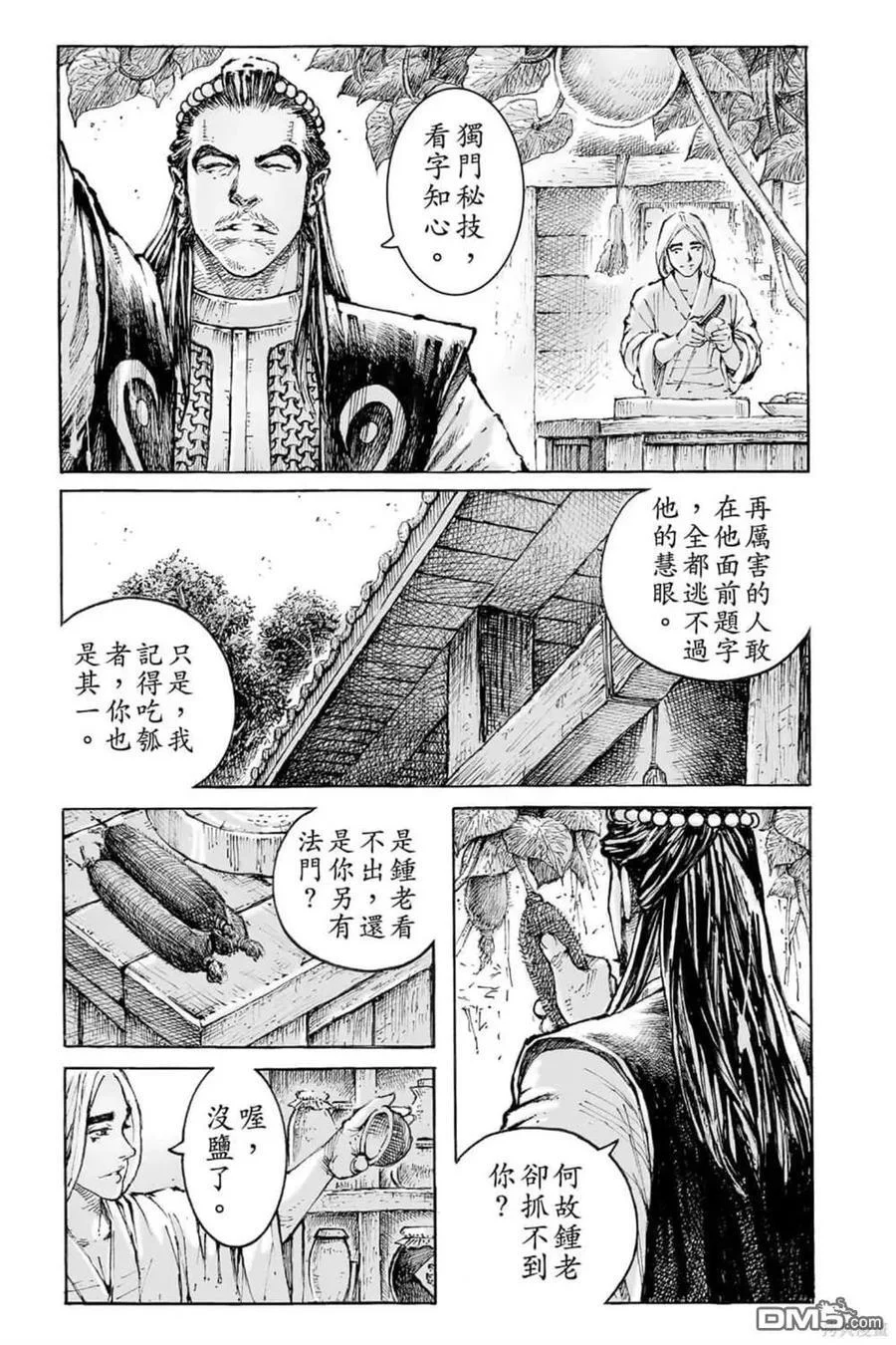 第87页