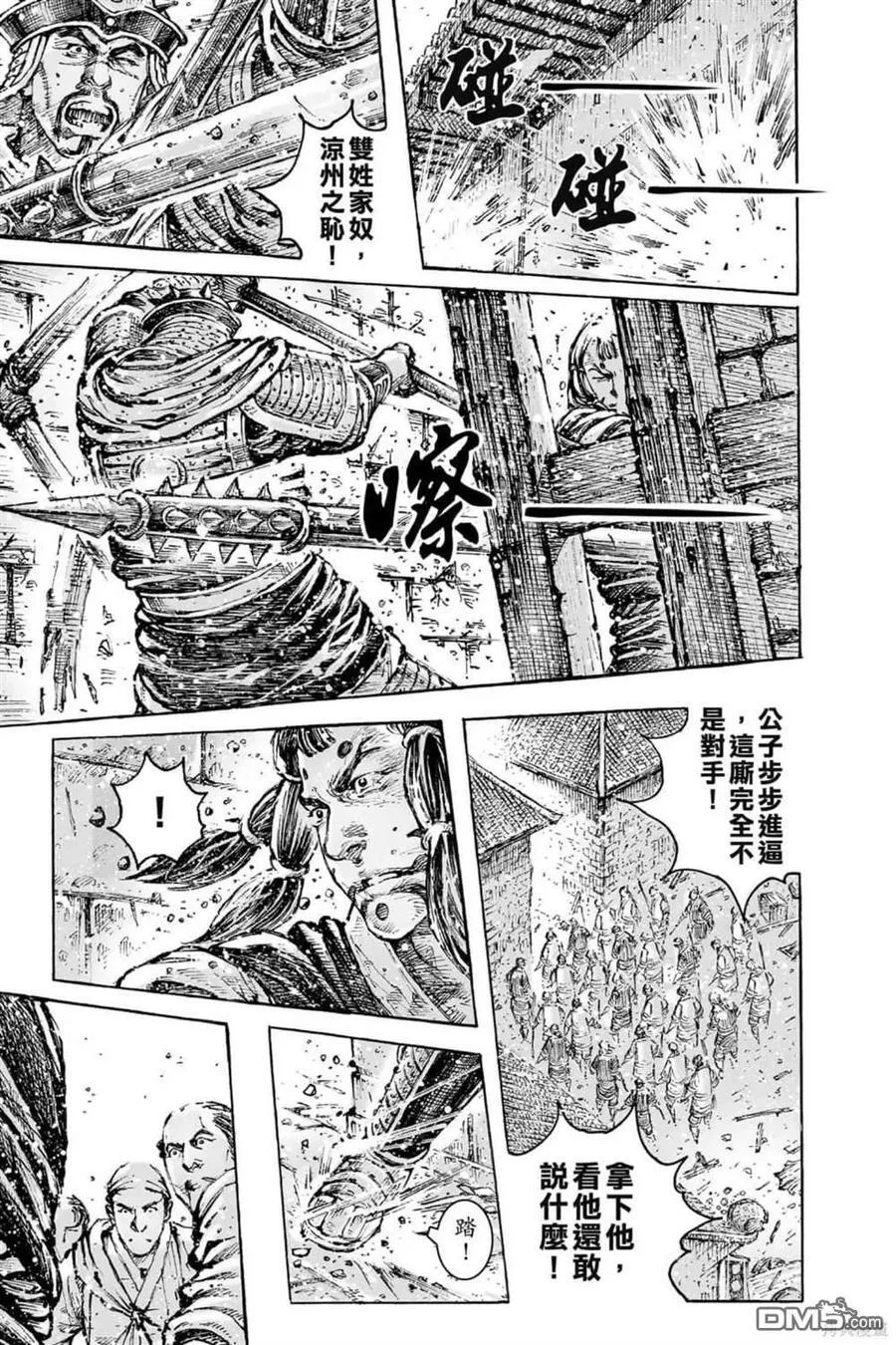第213页