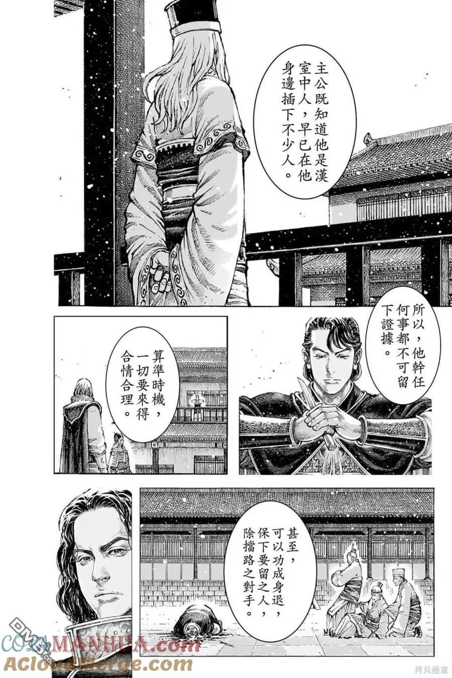 第144页
