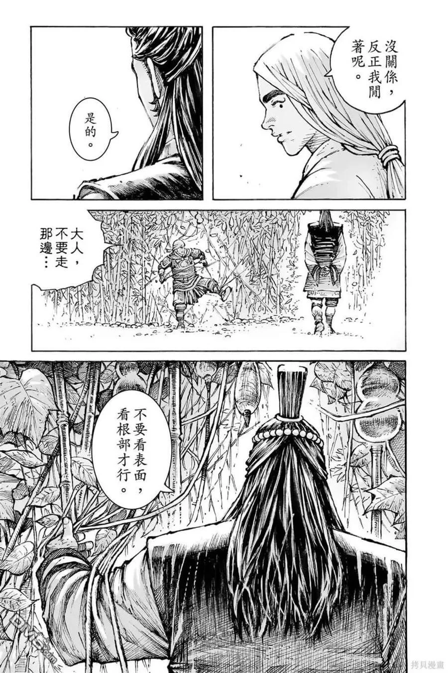 第105页