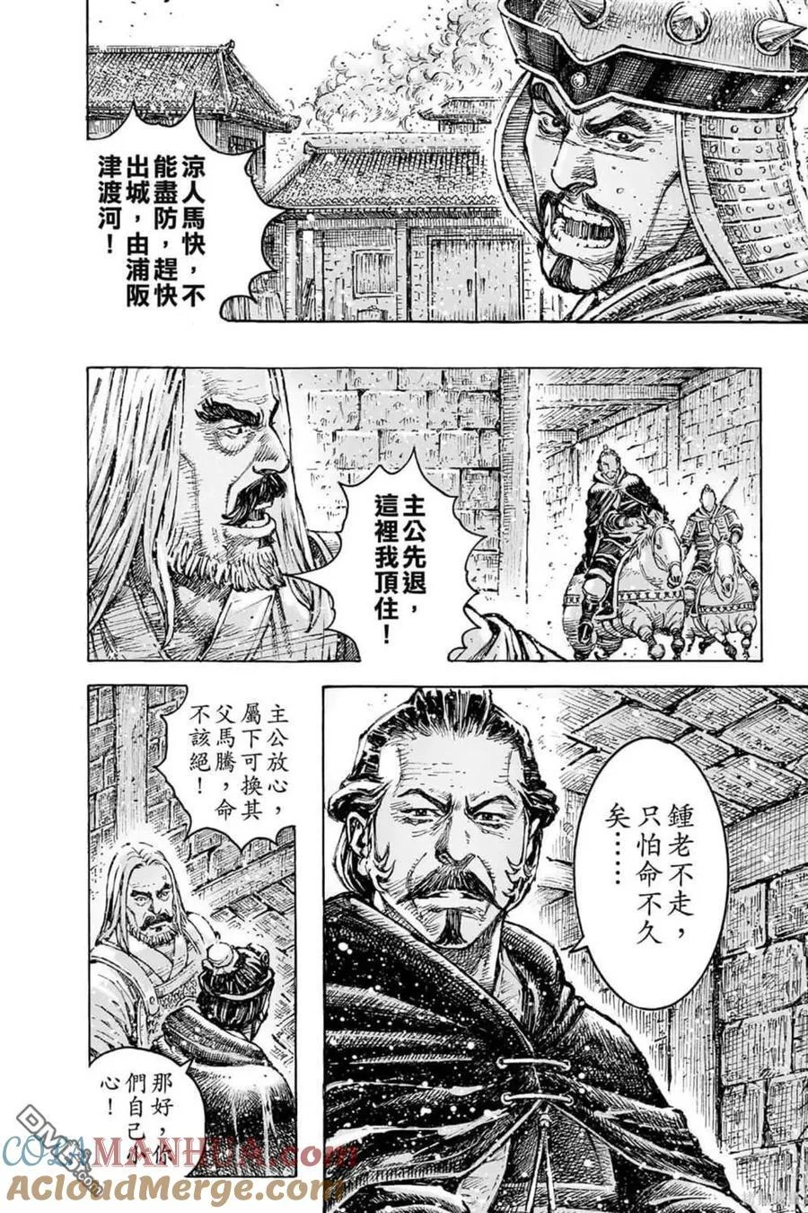 第288页